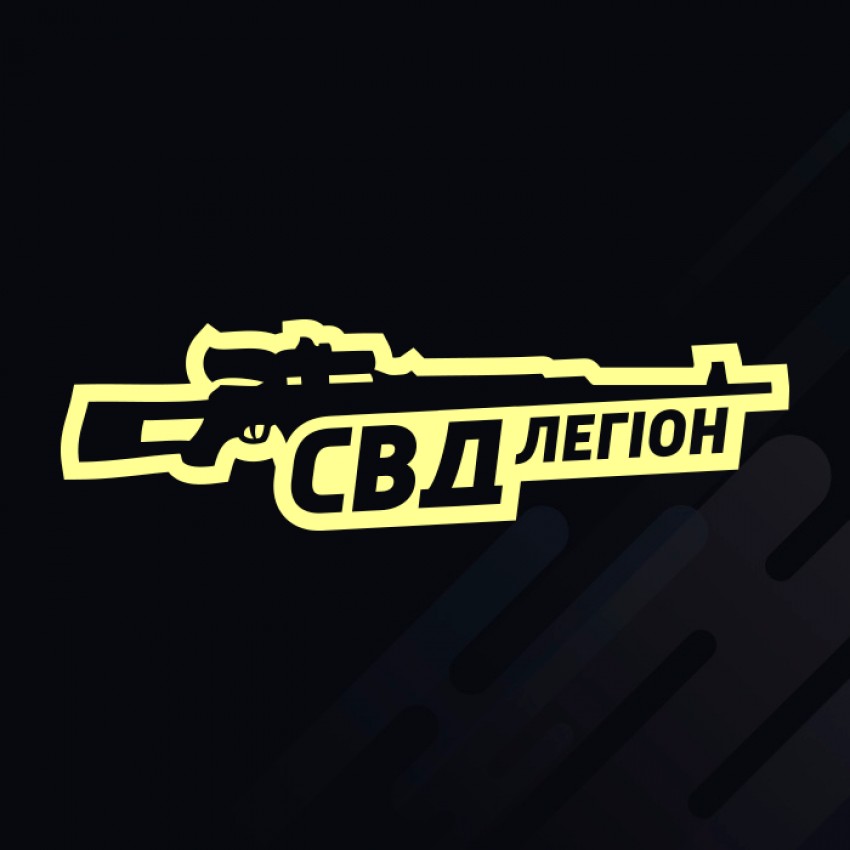 Прокат квадроциклів СВД Легіон