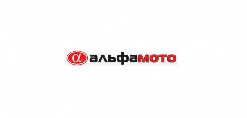 Мотосалон АльфаМото