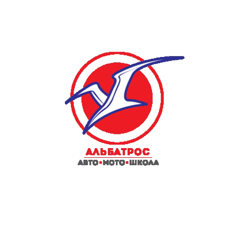 Мотошкола Альбатрос