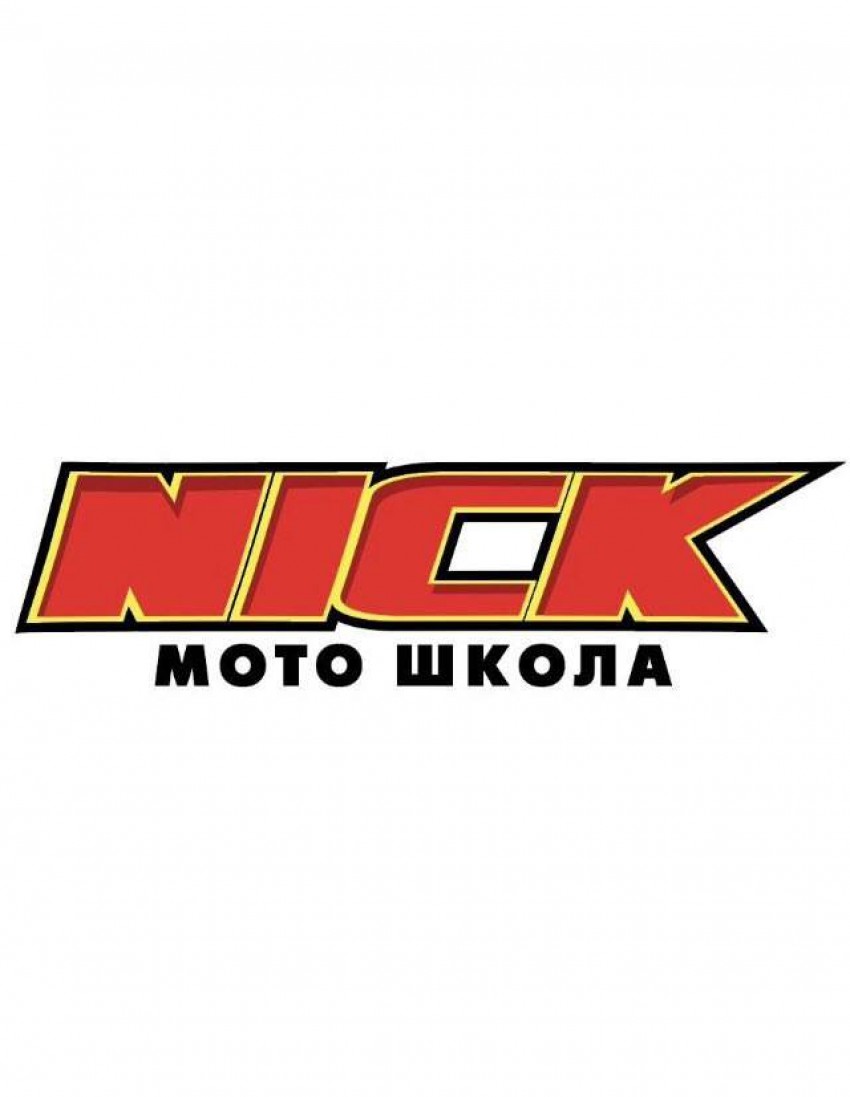 Мотошкола Nick