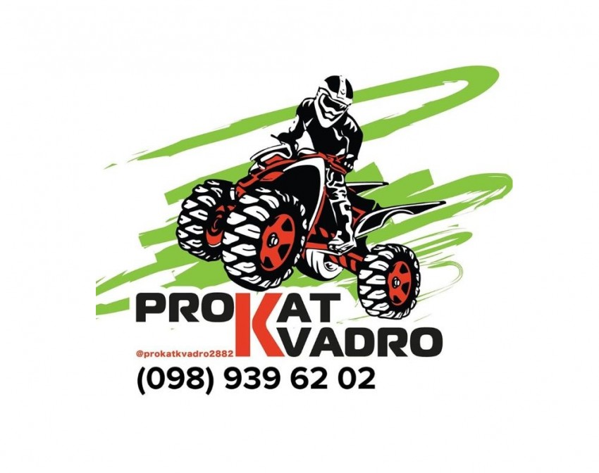 ProkatKvadro