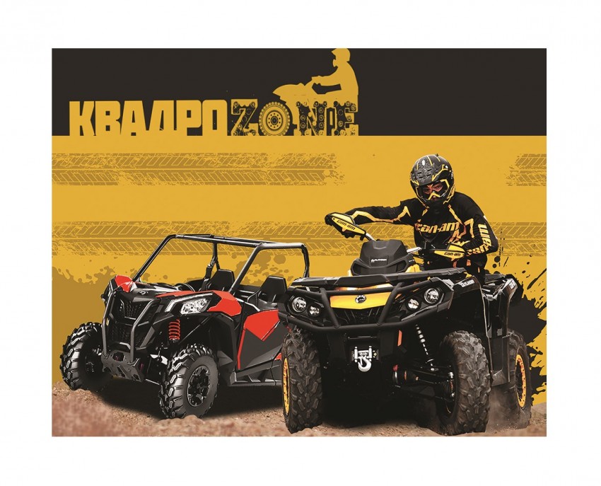 Прокат квадроциклов и багги QUADRO ZONE