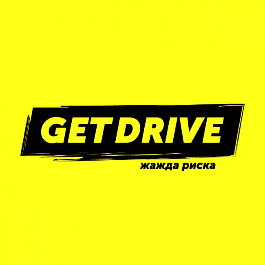 Прокат квадроциклов и багги GET DRIVE