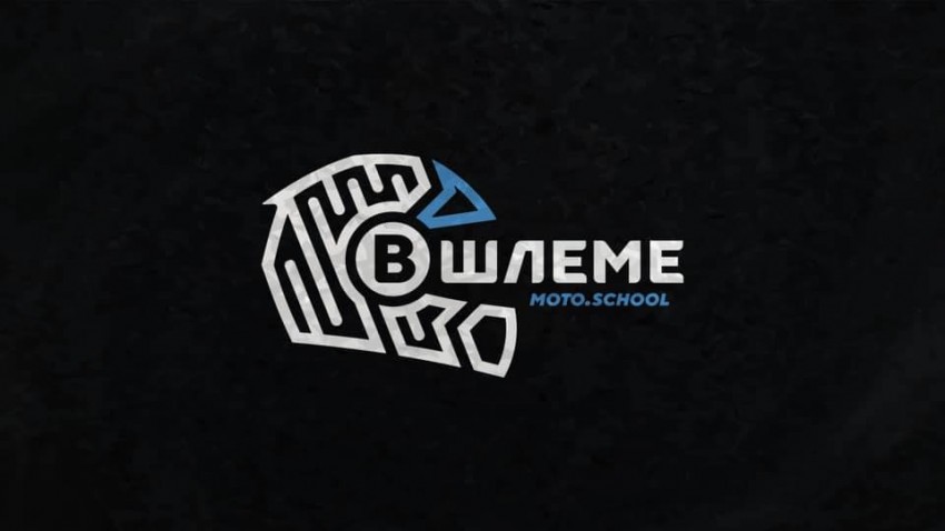 Мотоэвакуатор В шлеме